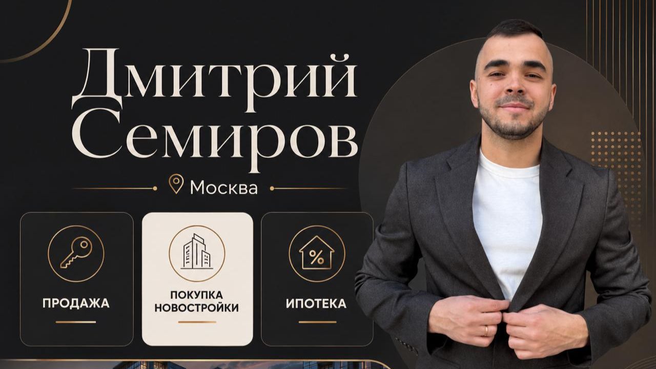 Студия по Дмитровскому шоссе