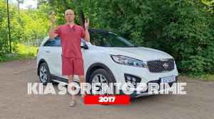 KIA SORENTO PRIME 2017