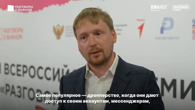 Как помочь детям противостоять киберугрозам и создать цифровой щит для своей семьи
