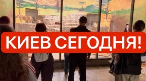 Украина 23 июля! СТРАШНО! СТРЕЛЬБА НА УЛИЦЕ! Что происходит в Киеве сегодня?!