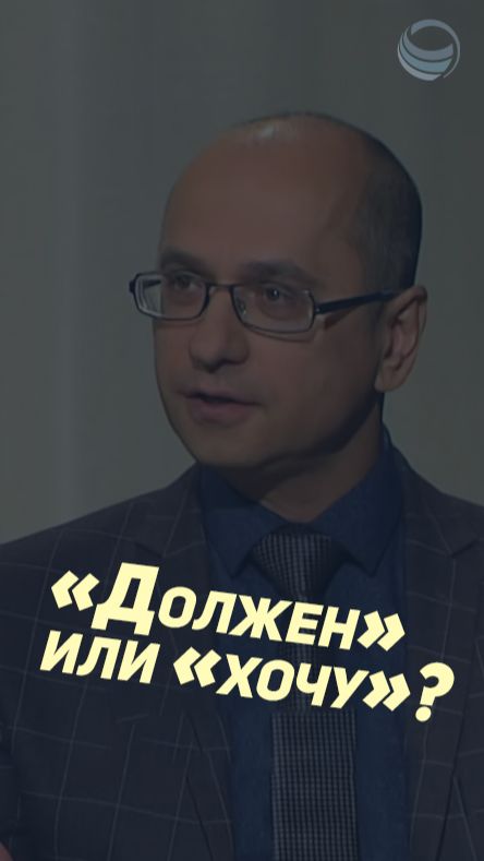 Слова «Долг» и «Надо», почему они не работают? ⬇️Полная версия, нажми на ▶️