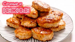Вкусные сочные ДОМАШНИЕ КОТЛЕТЫ из мясного фарша. Пошаговый рецепт.
