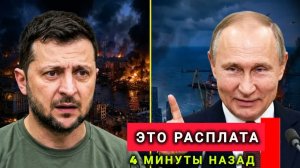 ВОТ  ПУТИН НАНОСИТ ОТВЕТНЫЙ УДАР — РОССИЯ ПОЛНОСТЬЮ ИЗОЛИРУЕТ УКРАИНУ ОТ ЧЁРНОГО МОРЯ