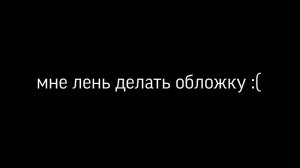 Melon Invasion|11 эпизод