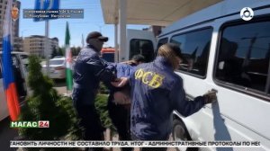 В Ингушетии пресечена деятельность местного жителя, подозреваемого в госизмене