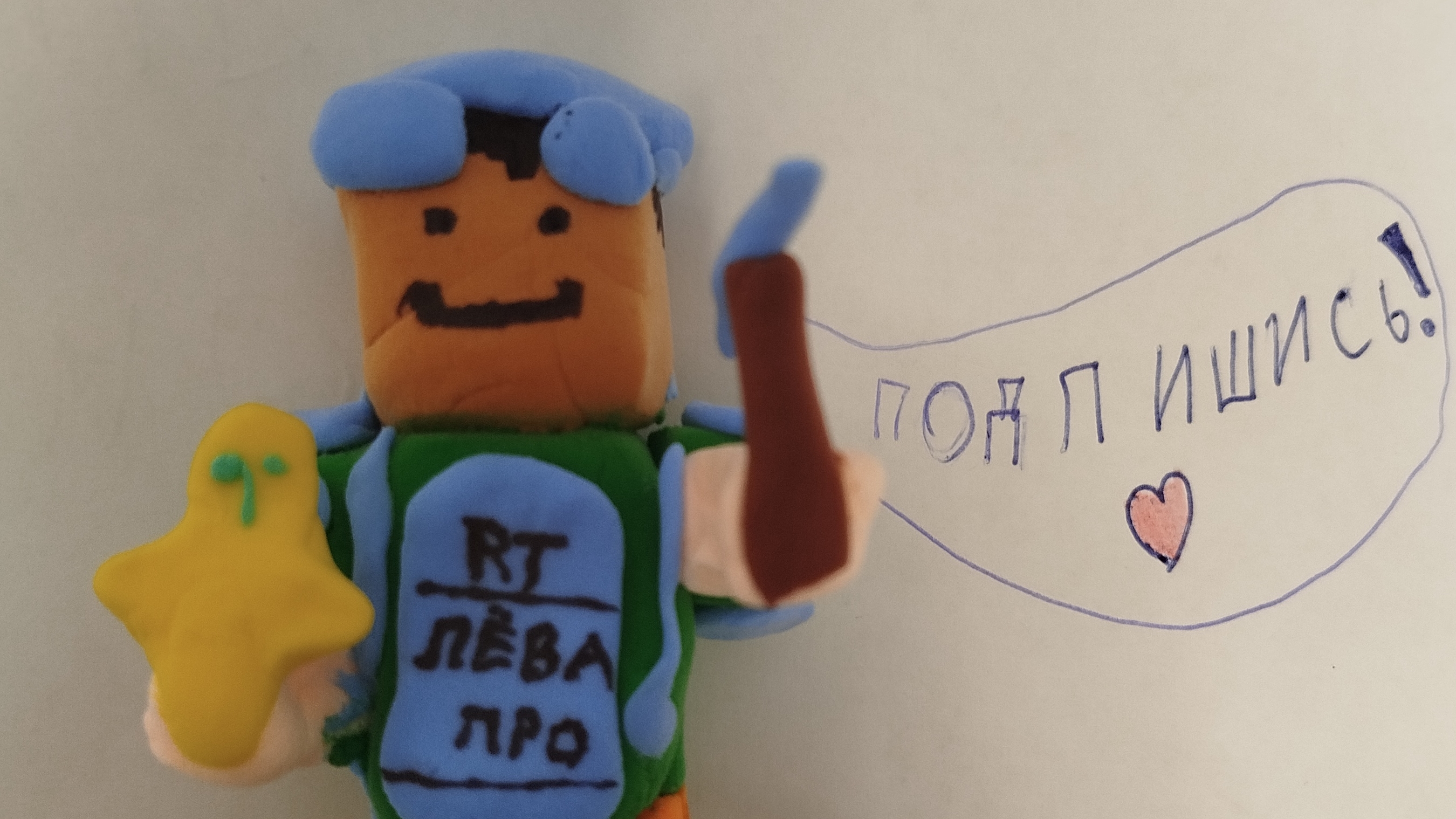 СТРИМ 11:45!▶️ смотреть онлайн