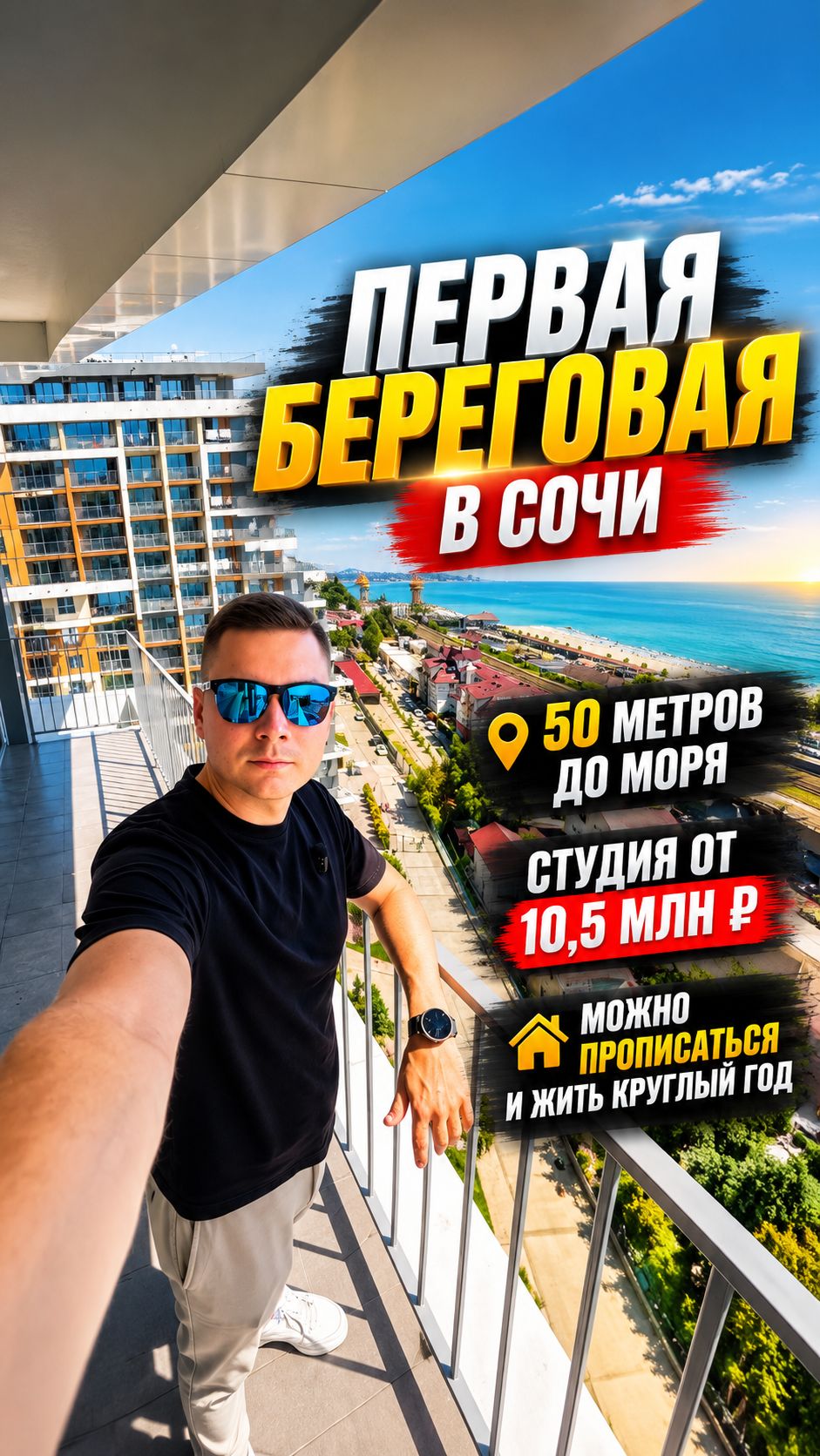 каравелла Португалии