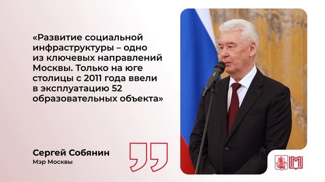 Дайджест Комплекса социального развития Москвы  с 17 по 20 июля 2026 года