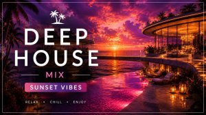 Deep House Mix 2026 — Огни над океаном 🌅 Фоновая музыка для отдыха и ночных поездок