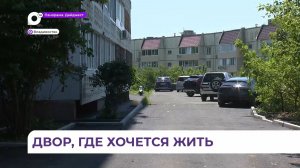 Во Владивостоке около трёхсот придомовых территорий обретут новый облик
