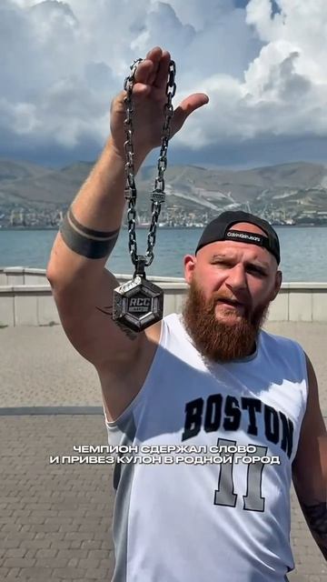 🏆Новый чемпион RCC Hard Сергей Воропанов привез долгожданный кулон в свой родной город смотреть онлайн