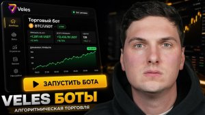 КРИПТОВАЛЮТА БАЙБИТ КРИПТОИНВЕСТИРОВАНИЕ / 加密貨幣 BYBIT 加密投資 / CRYPTO INVESTING BYBIT CRYPTOCURRENCY
