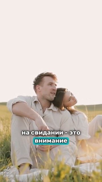 ВЫБИРАЛА ДОРОГОЙ РЕСТОРАН для свидания? - СДЕЛАЙ ТАК!