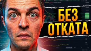 КРИПТОВАЛЮТА БАЙБИТ ЭФИРИУМ / 加密貨幣 BYBIT 以太坊 / ETHEREUM BYBIT CRYPTOCURRENCY