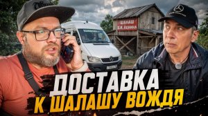 ВЕЗЕМ ВОЗДУХ ЗА ХОРОШИЙ ПРАЙС / ЯНДЕКС ГРУЗОВОЙ / СРЕДНИЙ КУЗОВ / САНКТ-ПЕТЕРБУРГ