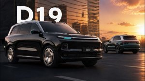 Почему Leapmotor бьет рекорды продаж? Тестирую их флагмана D19 + тест-драйв L8 Livis.