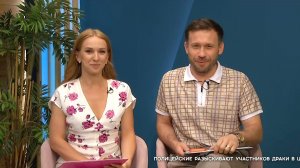 Сегодня утром #7616, 23.07.2026