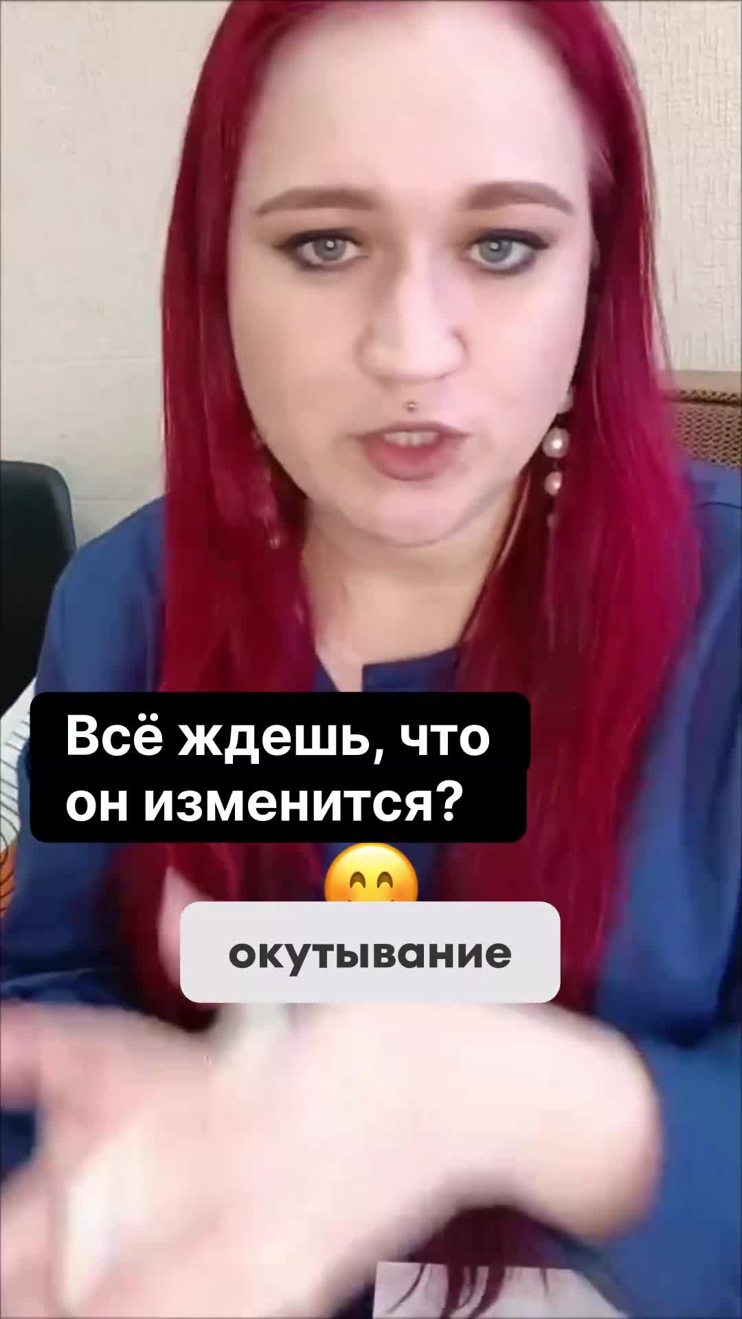 Надежда_которая_держит_в_абъюзивных_отношениях.mp4 Психолог смотреть онлайн