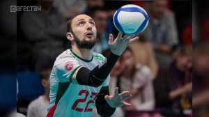 Волейбол. Омар Курбанов сыграет за национальную сборную России