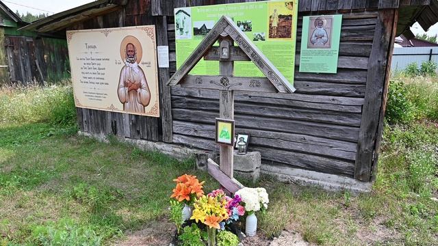 Православная Брянщина 327 Новый святой блаженный Афанасий Сайко 10 лет жил на Брянщине