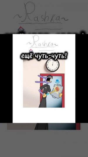 видос