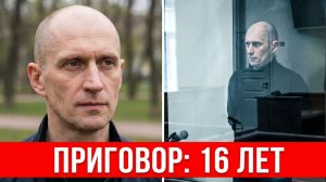 ЖИТЕЛЬ ПЕЧОРЫ ПРИГОВОРЕН К 16 ГОДАМ КОЛОНИИ СТРОГОГО РЕЖИМА