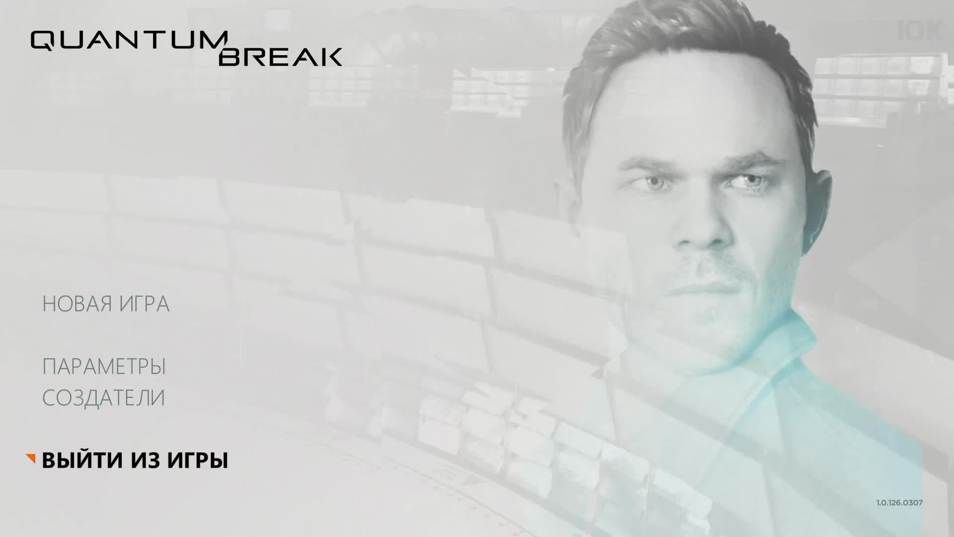 [1] Quantum Break - Прохождение без комментариев. Русская озвучка смотреть онлайн