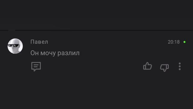 new comments смотреть онлайн