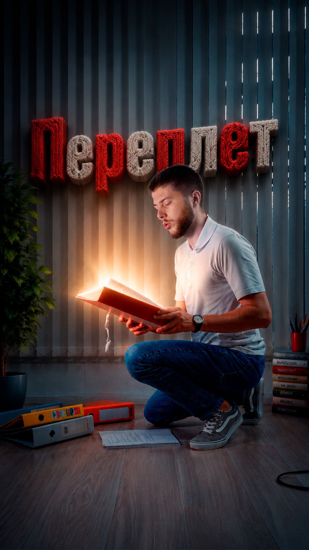 Переплет документов. Тендеры по сшиванию архива #бизнес #продажи #тендеры