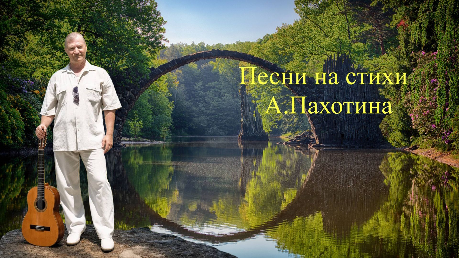 Кони мчатся на просторе....