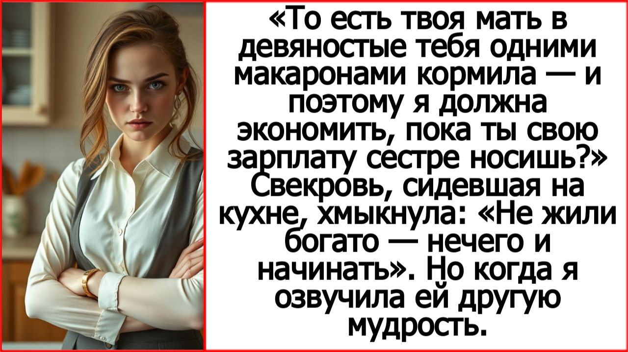 Рассказы Андрея Белого про свекровь. То есть твоя мать в 90-е тебя одними макаронами кормила и? смотреть онлайн