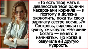 Рассказы Андрея Белого про свекровь. То есть твоя мать в 90-е тебя одними макаронами кормила и?