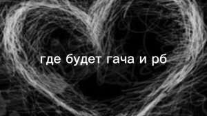2 КАНАЛА