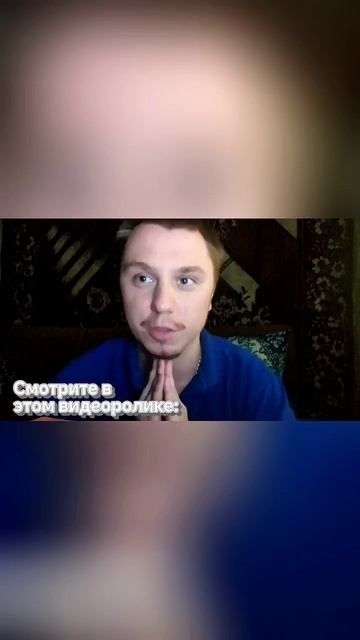 Новое видео уже в канале!