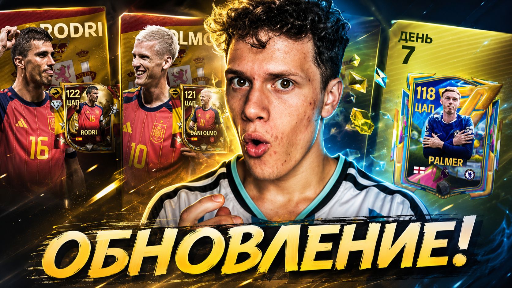 КУЧА ХАЛЯВЫ В НОВОЙ ОБНОВЕ и ПОВЫШЕНИЕ РЕЙТИНГА ДО 122 В FC MOBILE 26! | SUMMER SPECIAL смотреть онлайн