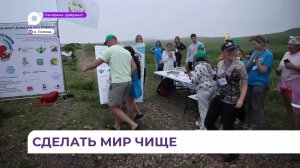 На заповедной части бухты Пограничная острова Попова состоялись «Чистые игры»