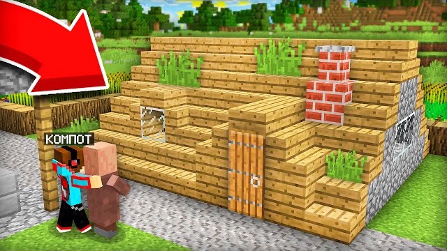 ПОЧЕМУ ЖИТЕЛЬ ТЕПЕРЬ ЖИВЁТ В ЗЕМЛЯНКЕ В МАЙНКРАФТ | Компот Minecraft смотреть онлайн