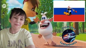 ИИ БУБА И ИИ БАРБОСКИНЫ 🤣 ОЧЕНЬ СМЕШНО 🤣 СМОТРЮ РОЛИКИ ТИМОХОЙ РУССКИЙ