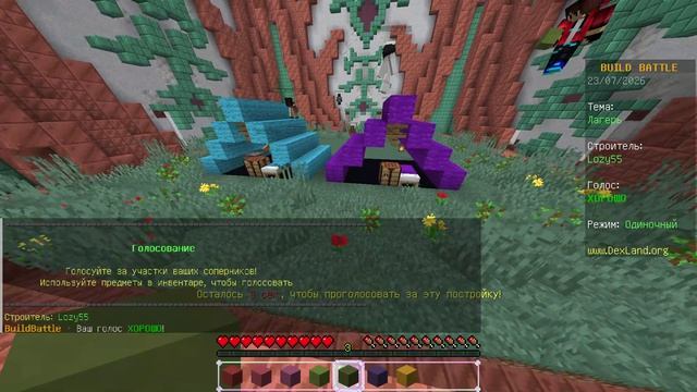 Minecraft_ Forge 1.21.11 - Сетевая игра (сторонний сервер) 2026-07-23 16-09-11 смотреть онлайн