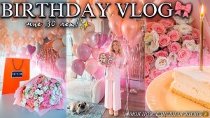 🎂✨birthday vlog: Мой День Рождения 2024, Распаковка Iphone 16 pro max, Гончарка, Шоппинг + Жизнь