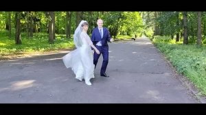 Свадебный вальс