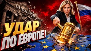 Набиуллина нанесла удар на 232 МИЛЛИАРДА!