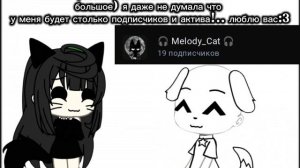 Капец.. уже 19 подписчиков!!:) спасибочки вам!!❤️🔥