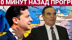 ⚡️УКАЗ ПОДПИСАН! Путин Поднял Всех. Военные ждут приказ...Пророк все предсказал давно