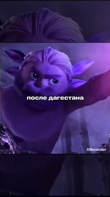 Лунтик до и после Дагестана смотреть онлайн