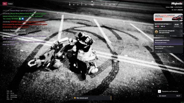 Grand Theft Auto V 2026.07.23 - 15.01.20.01 смотреть онлайн