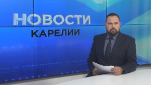 Новости Карелии с Максимом Алиевым | 23.07.2026