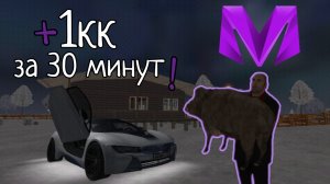 Нашёл Лучшую Работу На МАТРЕШКА РП!
