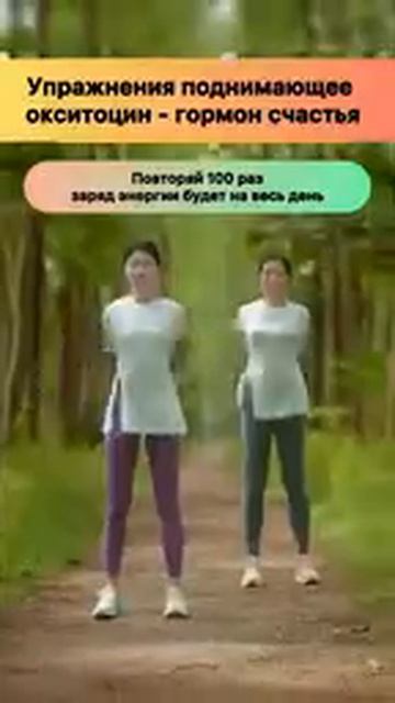 Упражнения для долголетия смотреть онлайн