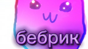 Я скатился... (Уже давно)